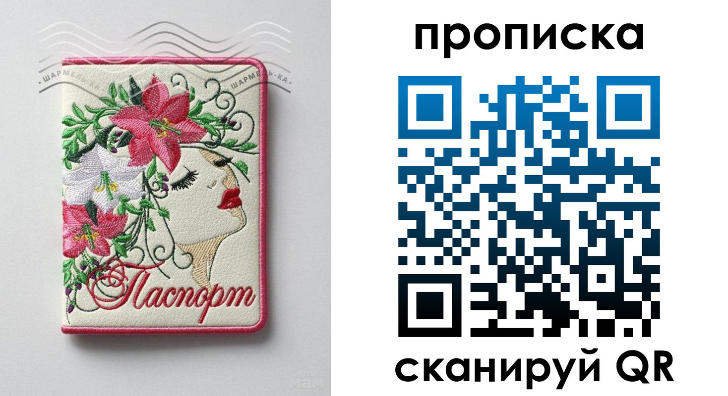 временная регистрация адрес в Каменск-Шахтинском
