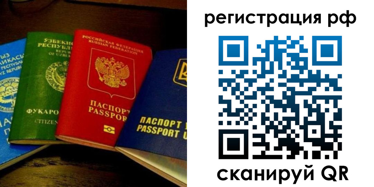 прописка для кредита в Каменск-Шахтинском